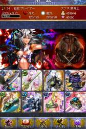 画像ギャラリー No.005のサムネイル画像 / iOS向け「蒼穹のドラゴニュート」が配信中。ドラゴンの力で世界を救おう