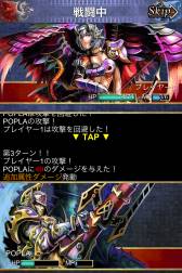 画像ギャラリー No.006のサムネイル画像 / iOS向け「蒼穹のドラゴニュート」が配信中。ドラゴンの力で世界を救おう