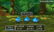 ²èÁü½¸#023¤Î¥µ¥à¥Í¥¤¥ë/3DS¤ÇÁɤë¡Ö¥É¥é¥´¥ó¥¯¥¨¥¹¥ÈVII ¥¨¥Ç¥ó¤ÎÀï»Î¤¿¤Á¡×¤ÎºÇ¿·¥¹¥¯¥ê¡¼¥ó¥·¥ç¥Ã¥È¤¬¸ø³«¤Ë¡£¤¹¤ì¤Á¤¬¤¤ÄÌ¿®¤Ç¸ò´¹¤Ç¤¤ë¡Ö¥È¥¯¥Ù¥Ä¤ÊÀÐÈǡפθºß¤âÌÀ¤é¤«¤Ë
