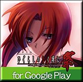 ���������꡼ No.004�Υ���ͥ������ / �֥ѥ����� �Ҥ��餷�Τʤ����˺ספ�Android�������ץ꤬�ۿ���������