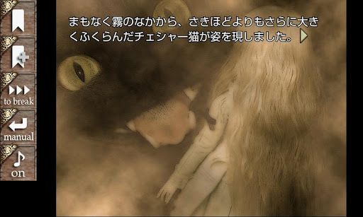 画像ギャラリー No.001のサムネイル画像 / 【11月2日のAndroid向けアプリセール情報】U-WORKSのセールを本日も紹介。アドベンチャーノベル「リナの黒い猫」など3タイトルを掲載