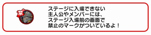 画像ギャラリー No.006のサムネイル画像 / 「ケリ姫スイーツ」に覚醒職禁止ステージ「海を制する者」登場。新たな娘メンバーも実装