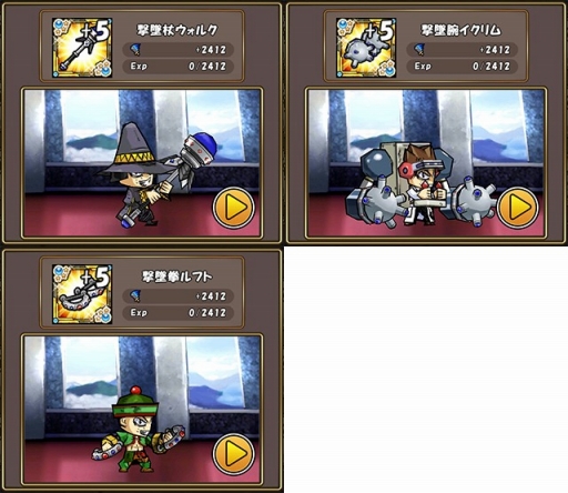 画像ギャラリー No.007のサムネイル画像 / 「ケリ姫スイーツ」に覚醒職禁止ステージ「海を制する者」登場。新たな娘メンバーも実装