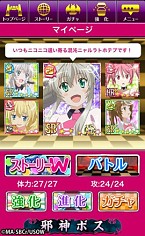 画像ギャラリー No.002のサムネイル画像 / 「這いよれ!ニャル子さん ザ・カオス」,GREEにて配信開始