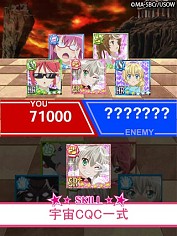 画像ギャラリー No.004のサムネイル画像 / 「這いよれ!ニャル子さん ザ・カオス」,GREEにて配信開始