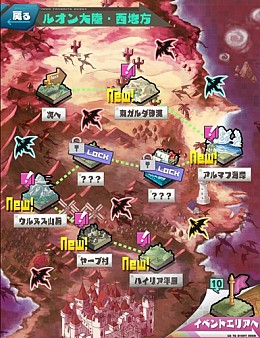 画像ギャラリー No.010のサムネイル画像 / 「ロードラ」アップデートVer.6.2.0を本日実装。「第二災厄」がスタート