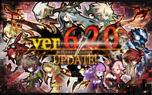 画像ギャラリー No.012のサムネイル画像 / 「ロードラ」アップデートVer.6.2.0を本日実装。「第二災厄」がスタート