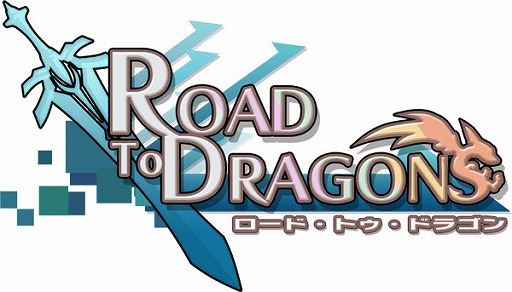 画像ギャラリー No.011のサムネイル画像 / 「ロード・トゥ・ドラゴン」で「魔界戦記ディスガイア5」とのコラボを開催