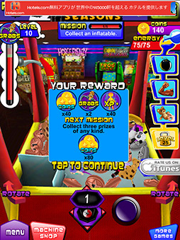 画像ギャラリー No.006のサムネイル画像 / クレーンゲームが手のひらで楽しめる! スマートフォン向けアクション「Prize Claw」を紹介する「(ほぼ)日刊スマホゲーム通信」第104回