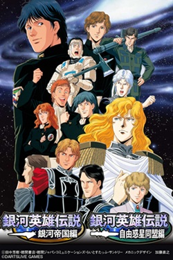 ���������꡼ No.003�Υ���ͥ������ / �ֶ�ϱ�ͺ����פ����ˤ�����������륲������2�Ƥ�Mobage���ۿ���