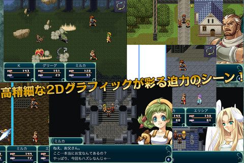 画像ギャラリー No.002のサムネイル画像 / 【11月15日のiOS向けアプリセール情報】風を操るギミックアクションゲーム「LostWinds2: Winter of the Melodias」を無料で楽しもう