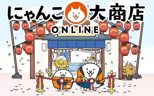 ���������꡼ No.001�Υ���ͥ������ / �֤ˤ��������פΥ��å������䤹��EC�����ȡ֤ˤ���羦Ź����饤����������ߡ���������ǻ��ѤǤ���֥ͥ�ŹĹ���ͥ�Ź���פ������ǽ