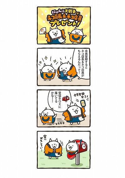 ���������꡼ No.007�Υ���ͥ������ / �֤ˤ��������פΥ��å������䤹��EC�����ȡ֤ˤ���羦Ź����饤����������ߡ���������ǻ��ѤǤ���֥ͥ�ŹĹ���ͥ�Ź���פ������ǽ