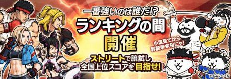 ���������꡼ No.004�Υ���ͥ������ / �֤ˤ��������ס����ȥ꡼�ȥե�������6�ȤΥ���ܥ��٥�Ȥ򳫻ϡ�Ķ��쥢����饯�����֥����ס֥���ߥ��פ��о�