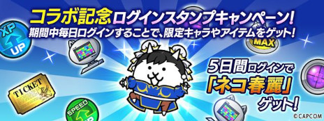 ���������꡼ No.005�Υ���ͥ������ / �֤ˤ��������ס����ȥ꡼�ȥե�������6�ȤΥ���ܥ��٥�Ȥ򳫻ϡ�Ķ��쥢����饯�����֥����ס֥���ߥ��פ��о�