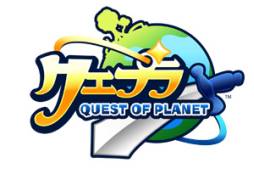 ���������꡼ No.002�Υ���ͥ������ / �֥����ץ� -Quest of Planet-�פˡ֥��٥����פ��о졣��ǰ���٥�ȤⳫ�Ť�