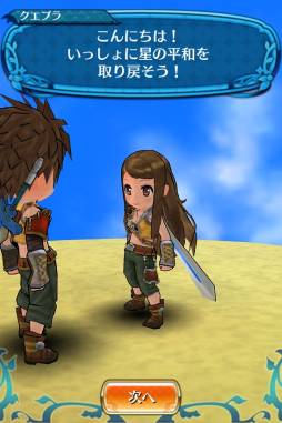 ���������꡼ No.004�Υ���ͥ������ / �֥����ץ� -Quest of Planet-�פˡ֥��٥����פ��о졣��ǰ���٥�ȤⳫ�Ť�