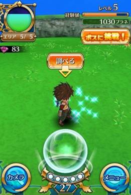 ���������꡼ No.005�Υ���ͥ������ / �֥����ץ� -Quest of Planet-�פˡ֥��٥����פ��о졣��ǰ���٥�ȤⳫ�Ť�