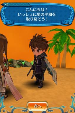 ���������꡼ No.006�Υ���ͥ������ / �֥����ץ� -Quest of Planet-�פˡ֥��٥����פ��о졣��ǰ���٥�ȤⳫ�Ť�