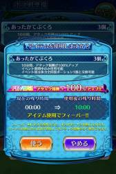 ���������꡼ No.008�Υ���ͥ������ / �֥����ץ� -Quest of Planet-�פˡ֥��٥����פ��о졣��ǰ���٥�ȤⳫ�Ť�