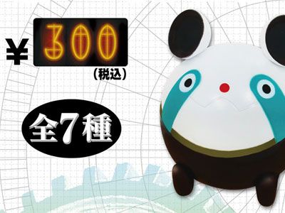 画像ギャラリー No.007のサムネイル画像 / 「ANIME CONTENTS EXPO 2013」,5pb.の出店情報が明らかに