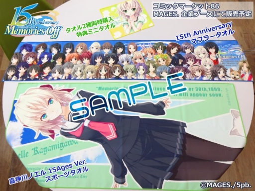 画像集#006のサムネイル/「STEINS;GATE」のグッズなどを販売する5pb.ブースがコミケ86に登場