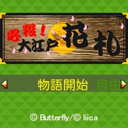 ���������꡼ No.004�Υ���ͥ������ / ��ɬ�����繾�Ͳֻ��פ��ۿ�����֥�����ơפ�11��22�����ۿ�ͽ��