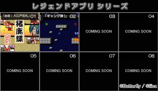 ���������꡼ No.006�Υ���ͥ������ / ��ɬ�����繾�Ͳֻ��פ��ۿ�����֥�����ơפ�11��22�����ۿ�ͽ��