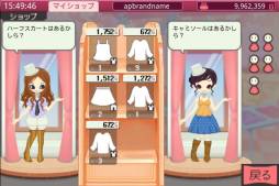 画像ギャラリー No.004のサムネイル画像 / 自分だけの衣装を作れるAndroid向けSLG「アパレルパレットSP」が配信に