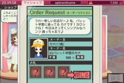 ���ѥ��ѥ�å�SP