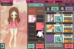 ���ѥ��ѥ�å�SP