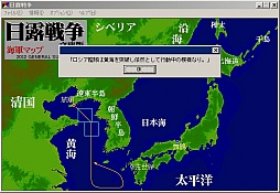 画像ギャラリー No.006のサムネイル画像 / 「日露戦争 文庫版」が12月21日に発売。兵士や兵器の再現性にこだわった硬派なシミュレーションをプレイしてみよう