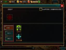 画像ギャラリー No.003のサムネイル画像 / 「戦将ブレイド」の基本システム「妙術」「強化」「任務」について紹介