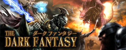 画像ギャラリー No.001のサムネイル画像 / 軍団ユニットは300種以上。ストラテジーゲーム「ダークファンタジー」が配信