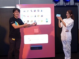画像ギャラリー No.002のサムネイル画像 / 人気ゲームが自動販売機で買える? 「Google Play みんなのゲーム人気投票 お披露目会」の模様をレポート