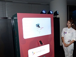 画像ギャラリー No.005のサムネイル画像 / 人気ゲームが自動販売機で買える? 「Google Play みんなのゲーム人気投票 お披露目会」の模様をレポート