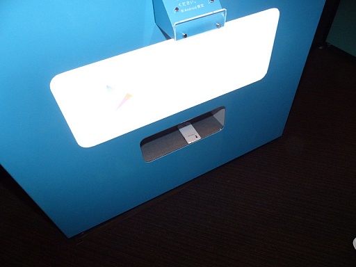 画像ギャラリー No.008のサムネイル画像 / 人気ゲームが自動販売機で買える? 「Google Play みんなのゲーム人気投票 お披露目会」の模様をレポート