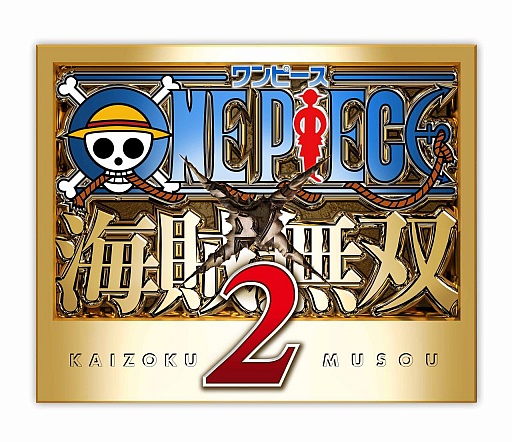 画像ギャラリー No.005のサムネイル画像 / 海賊無双アクションの続編「ワンピース 海賊無双2」がPS VitaとPS3で発売。新世界編や空島編などが収録され,ゴロゴロの実の能力者“エネル”が参戦