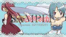 画像ギャラリー No.002のサムネイル画像 / 「まどか☆マギカ TPS」の「美樹さやか&佐倉杏子」版がiOS向けに配信決定