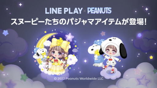 ꡼ No.001Υͥ / LINE ץ쥤ץ̡ԡΥ쥯ȥåפꥪץ