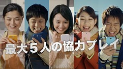 画像ギャラリー No.003のサムネイル画像 / 「ドラゴンポーカー」,近くの友達と遊べる「リア友乱入」機能を追加