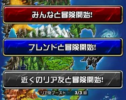 画像ギャラリー No.005のサムネイル画像 / 「ドラゴンポーカー」,近くの友達と遊べる「リア友乱入」機能を追加