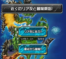 画像ギャラリー No.006のサムネイル画像 / 「ドラゴンポーカー」,近くの友達と遊べる「リア友乱入」機能を追加