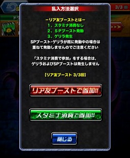 画像ギャラリー No.007のサムネイル画像 / 「ドラゴンポーカー」,近くの友達と遊べる「リア友乱入」機能を追加