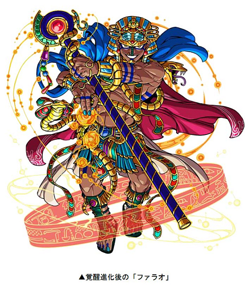 画像ギャラリー No.002のサムネイル画像 / 「ドラゴンポーカー」,復刻チャレンジダンジョン“覚醒のファラオ”,1月9日より開催