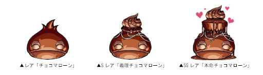 画像ギャラリー No.002のサムネイル画像 / 「ドラゴンポーカー」,サービスダンジョン“バレンタイン Bad Girls”を2月4日から開催