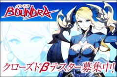 画像ギャラリー No.004のサムネイル画像 / 「BOUNDRA」ダンジョンの内部と初期職業「ヒーラー」「フォート」,それぞれの紹介ムービーをチェック