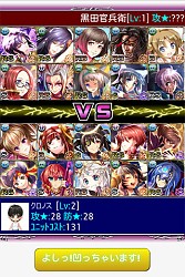 ���������꡼ No.003�Υ���ͥ������ / Mobage�֥����Υ�̤���ﵭ�פ�iOS�������ץ��Ǥ��ۿ���������