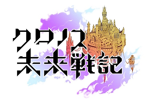 ���������꡼ No.008�Υ���ͥ������ / Mobage�֥����Υ�̤���ﵭ�פ�iOS�������ץ��Ǥ��ۿ���������