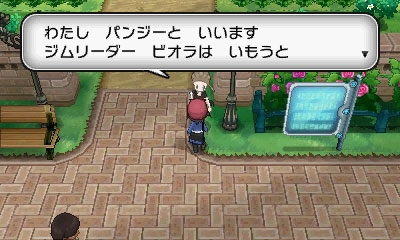 ���������꡼ No.027�Υ���ͥ������ / �֥ݥ��åȥ�󥹥��� X��Y�ס������᥿����ǽв񤦥���饯�����֥��ʡס֥ƥ�����Ρס֥ȥ��Сס֥����/�����פξ���ʤɤ������ˡ����ݥ�����